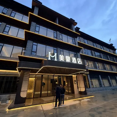Mehood Hotel (Daocheng Yading Store)
