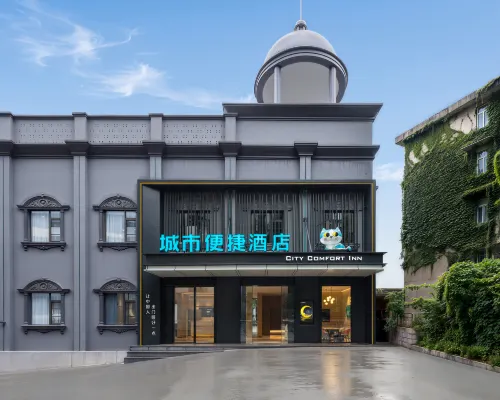 City Comfort Inn Hotel (Guiyang Penshui Pool Jiaxiu Tower) 취웨이 파빌리온 주변 호텔