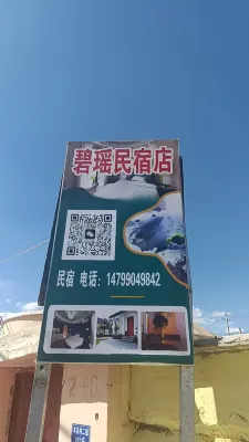 Muji Township Biyao Homestay - Bjergudsigt