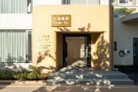 慕野·Envis Ter 白嶼海景度假觀景民宿（大理洱海店） - 3星級