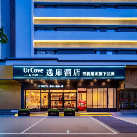 UrCove by Hyatt Hotel (Lanzhou Zhongshan Bridge Zhangye Road Pedestrian Street)
