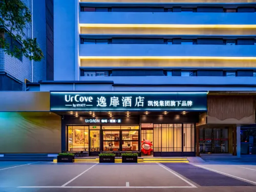 UrCove by Hyatt Hotel (Lanzhou Zhongshan Bridge Zhangye Road Pedestrian Street) - Boutique