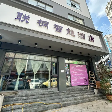 Weining Liantong Smart Hotel