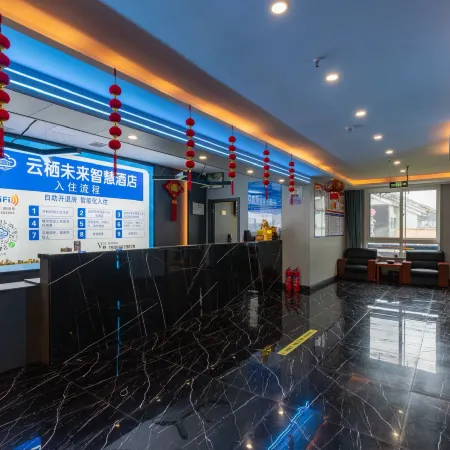 Yunxi Future Smart Hotel (Langxi High School Traditional Chinese Medicine Hospital) 랑시 호텔