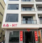 Muyu Homestay Hotels in Dongping Pearl Bay