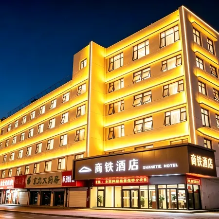 Shangqiu Shangtie Hotel