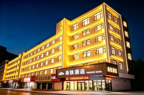 商丘商鐵酒店 - 停車場