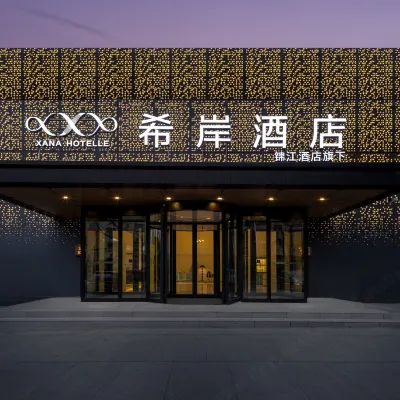 Xana Hotel (Harbin Unit 731 Ruins Xinjiang Street Metro Station Hotels near Unit 731 Museum