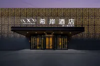 シャナホテル（新疆大街地下鉄駅731部隊遺址） 平房区人民政府のホテル