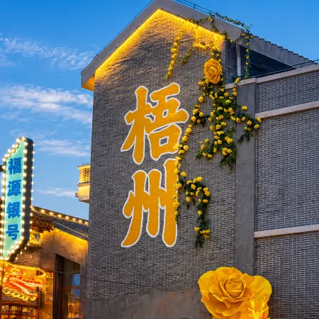 Gemei Hotel (Zhangzhou Station Sanqicheng)