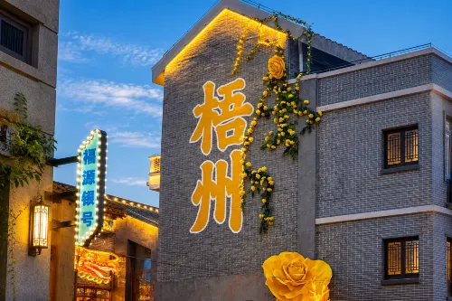 Gemei Hotel (Zhangzhou Station Sanqicheng) - Romantic