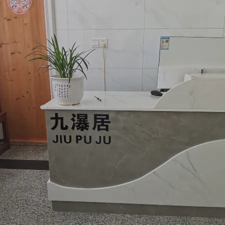 Zhouning Jiupuju Inn (Jiulongji)