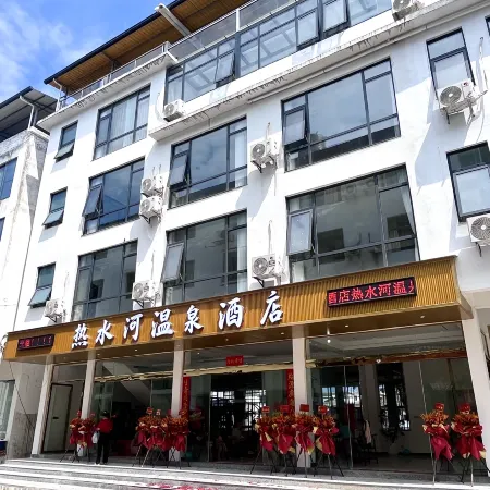 Rucheng Reshuihe Hot Spring Hotel