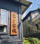 Yunbingshan Wangxiang Chinese Inn - Mountain view