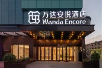 Wanda Anyue Hotel (Taiyuan South Station Wusu Airport) - Bars