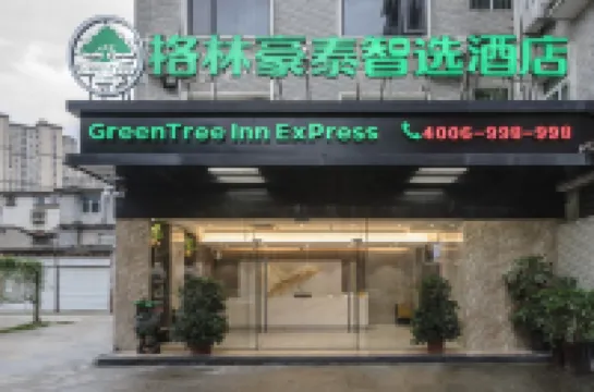 GreenTree Hotel (Fuzhou Baolong Plaza) Hotels in Fuzhou