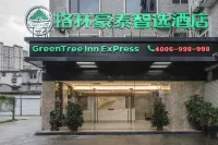 GreenTree Hotel (Fuzhou Baolong Plaza) Hotel di Fuzhou