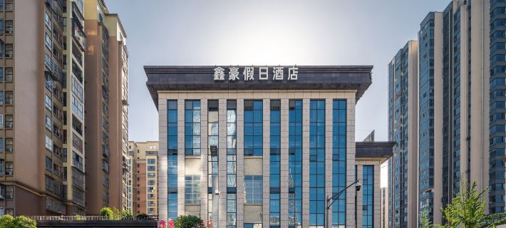 Xinhao Holiday Hotel Hotels in Chongzhou