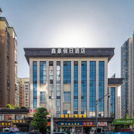 Xinhao Holiday Hotel