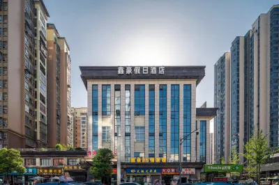 Xinhao Holiday Hotel Hotels near Chongzhou Confucian Temple