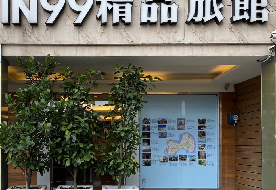 5. 인 99 호텔..