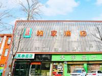 莫泰168(淄博人民西路人民公园店)