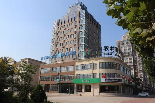 HanTing Hotel (Wei County Shiji Avenue) - Wifi