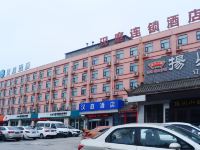 汉庭酒店(临沂临西十路国际博览中心) - 酒店外部