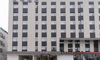 Ji Hotel (Shanghai Hongqiao Airport Konggang)