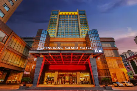 Chenguang Hotel Отели рядом с достопримечательностью «Hebei Mechanical and Electrical Vocational and Technical College»