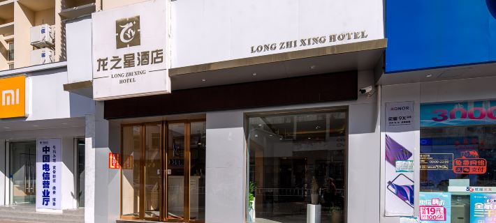 Dragon Star Hotel (Jincheng Central Pedestrian Street Store) Hotel di Yulin
