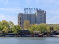 隐海文化四合院民宿(北京后海店) - 酒店附近
