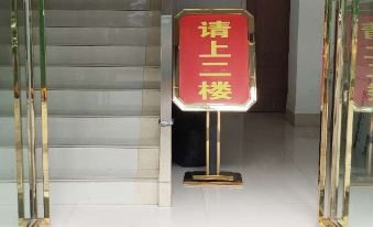 Ce Heng Hengjie Business Hotel