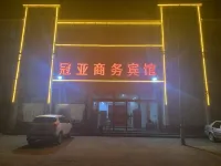 Guanya business hotel