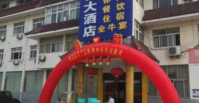 Yizheng Zhaojun Hotel