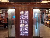 重庆NIGHT OF BATTLE电竞主题酒店 - 酒店附近