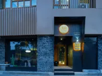 Mossy Guesthouse - 바