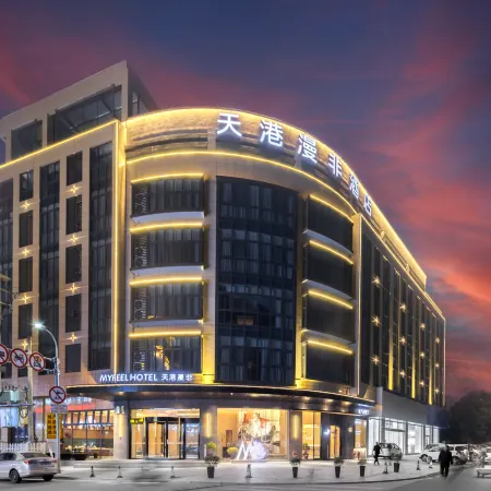 Ninghai Myfeel Hotel