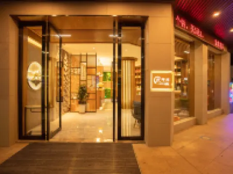 Qiankunrun Boutique Hotel (Jiang Bei Old Shteet Store) Hotels in Meizhou