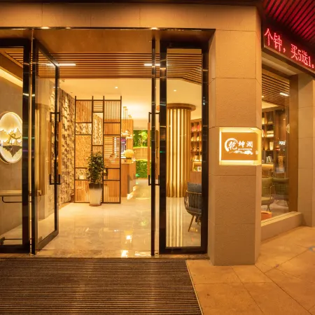 Qiankunrun Boutique Hotel (Jiang Bei Old Shteet Store)