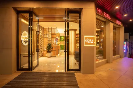 Qiankunrun Boutique Hotel (Meizhou Jiangbei) Отели рядом с достопримечательностью «Jiaying University (Jiangbei Campus)»