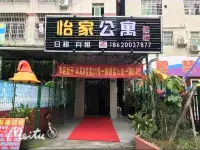 Guangzhou Yijia Apartment