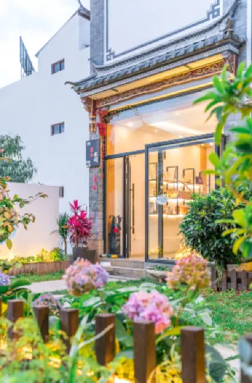 Dali Yueshang Yunjian Maoer Garden Homestay