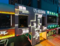 UFUN Hotel (Nanning Jiangnan Wanda Plaza Pingxi Night Market) Hotels in Jiangnan Wanda Plaza