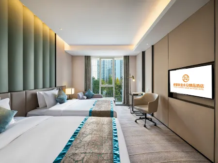 Qinhuang Yong'an Boutique Hotel