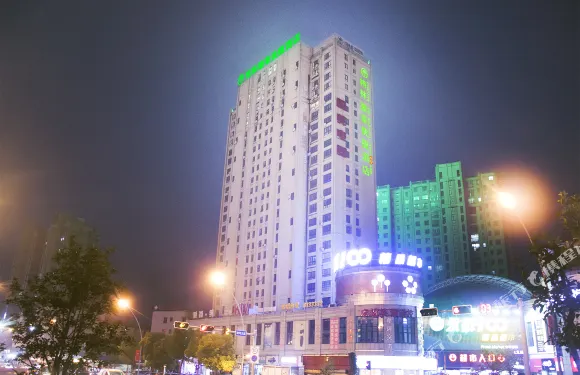 格林豪泰（明光池河大道店）