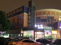 芭比伦电竞酒店(上海友谊路店) - 酒店外部