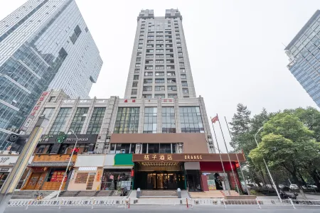 Orange Hotel (Hangzhou Binjiang Xingguang Avenue Pedestrian Street)