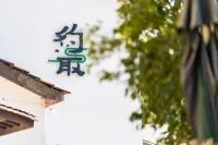 Yuequ yunshang Guesthouse Hotel in zona Zhejiang Jianren Specialty Institute