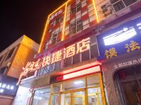 尚客优酒店(东营淄博路胜利学院店) - 酒店外部